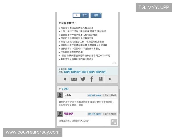 华体会网站登录入口常见错误及解决方案,确保顺利登录不再烦恼