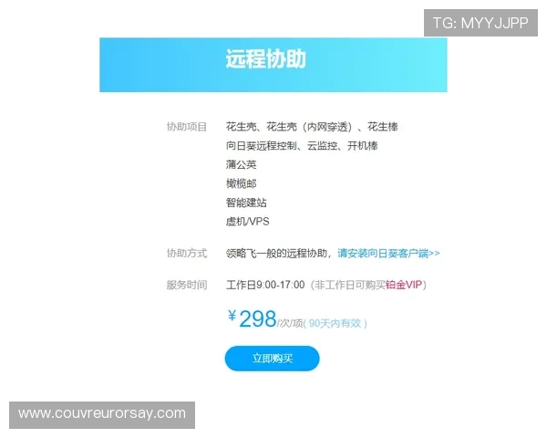 华体会pintu bunga:详细介绍游戏注册流程与新手入门攻略